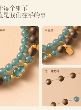 【王菲同款】蓝水翡翠沉香手串