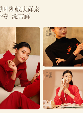 【本命年红绳】手工编织金线手绳