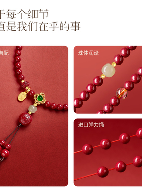 【红运朱砂】朱砂生肖多圈手串