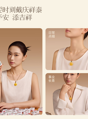 【蜜蜡平安扣吊坠】保平安女款