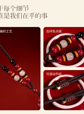 【本命年】朱砂生肖吊坠