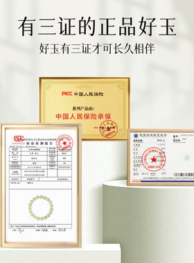 【央妈推荐】天然和田玉散珠DIY