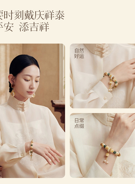 庆祥泰女款猫爪菩提手串天然正品