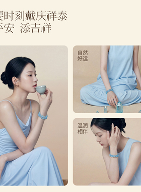 庆祥泰女海蓝宝手串冰种原石正品