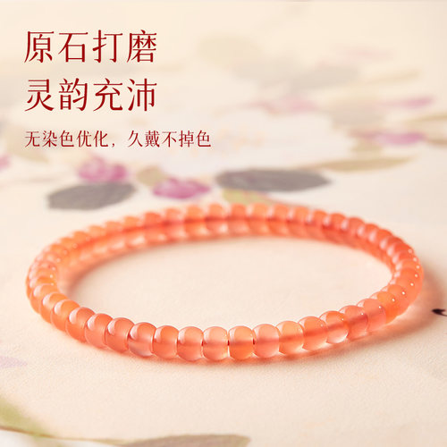 庆祥泰纯天然南红手串药片珠玛瑙官方旗舰店单圈小众女友生日礼物 - 图0