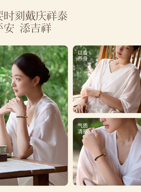 【天然沉香手串】南红蜜蜡奇楠