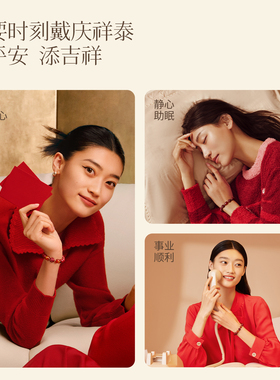 普陀山直发2026属马本命年佩戴物