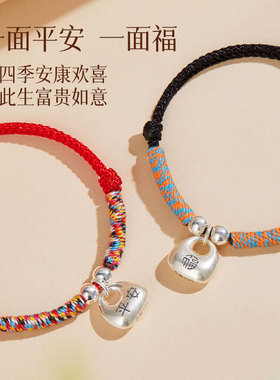 庆祥泰实心999足银平安小胖福红