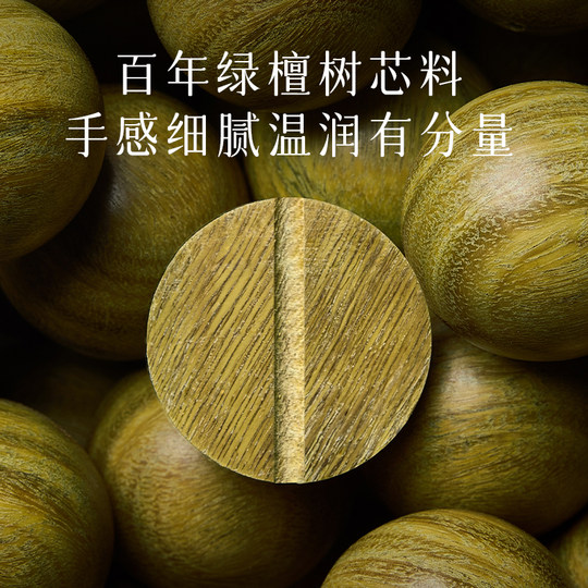 Мужской браслет из аргентинского зеленого сандалового дерева с четками и сандалом