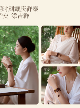 【沉水级】金丝檀木108颗手串