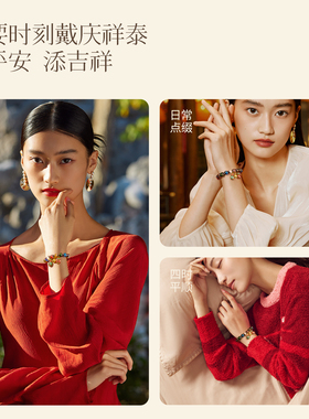 【本命年招财】香灰琉璃手串