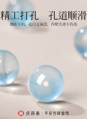 【天然海蓝宝】补水水晶手串