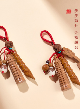 【金榜题名】文昌笔塔挂件