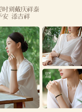 【五行缺水补水】水木相生手串