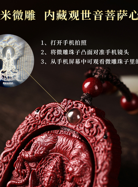 极速文殊菩萨朱砂龙年生肖本命佛守护神本命M年吊坠属兔女项链男