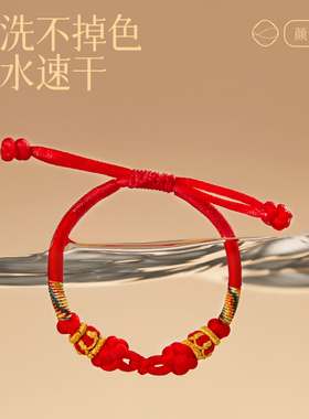 庆祥泰宝宝婴儿手绳diy半成品