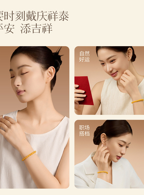 【官方旗舰店】正品天然黄玉手串