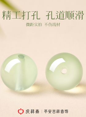 【葡萄石手串】冰种绿色水晶手链
