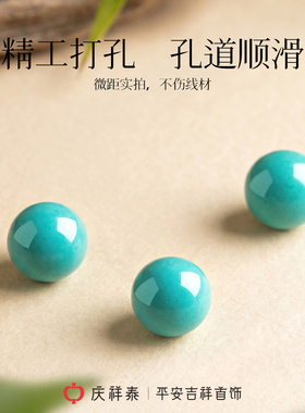 【明星同款】绿松色幸运石项链