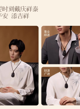 【本命佛吊坠】黑曜石马年吊坠