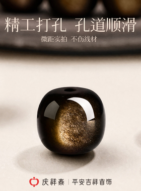【天然金曜石】老型桶珠散珠