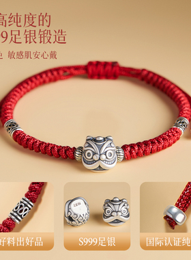 庆祥泰国潮999足银醒狮手链男女
