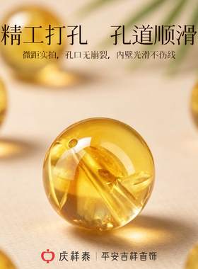 【官方正品】黄塔晶玛瑙手串