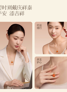 【天然南红】小方糖吊坠