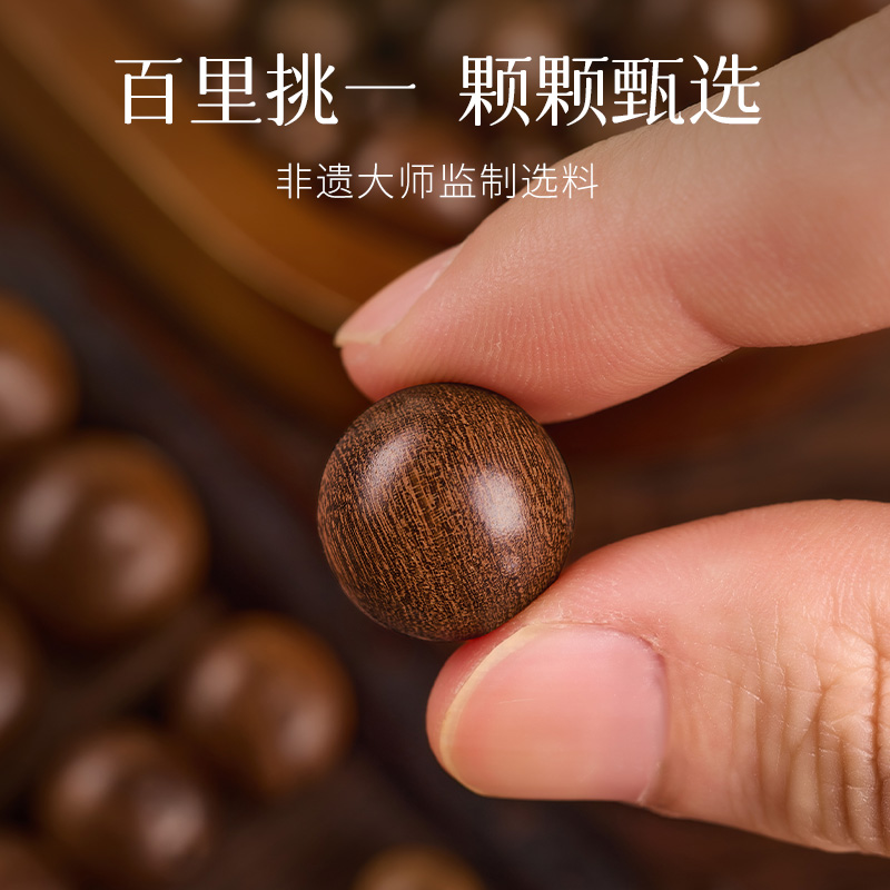 庆祥泰金丝檀木散珠女士可diy沉香手串高端男士配饰手链老料木头 - 图0