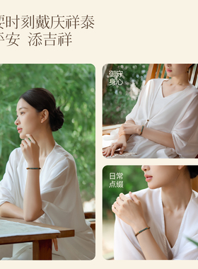 【情绪稳定】天然奇楠沉香木手串