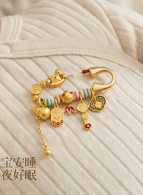【宝宝别针】护身符挂件
