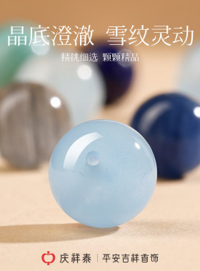 庆祥泰和田玉绿发晶手串五行补木手链多宝雪花幽灵天然全净体手串