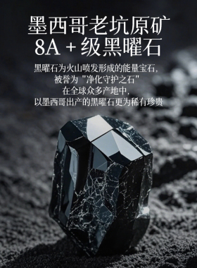 【普陀山直发】黑曜石蓝海宝手串