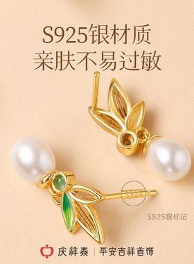 【镀18K亮金】淡水珍珠耳钉