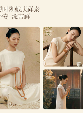 【凤眼菩提】天然原籽手串108颗