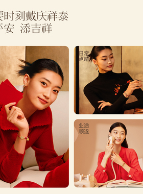 【和田玉红绳】编织手绳