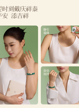 【蓝水翡翠手串】女款轻奢手链