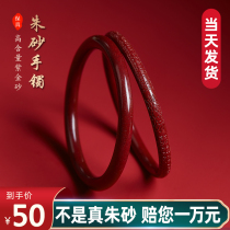 Zhu Sands Bracelets Official Flagship Store Bracelet Womens Life Dragon Year Dragon Year Dragon Year On the Natural Raw Mine Zhu Sands Couple Presents