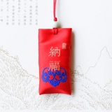 Фестиваль фестиваля Dragon Boat Festival Fragrant Sag пинг автоматочный подвесной подвесной слов