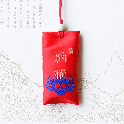 Фестиваль фестиваля Dragon Boat Festival Fragrant Sag пинг автоматочный подвесной подвесной слов