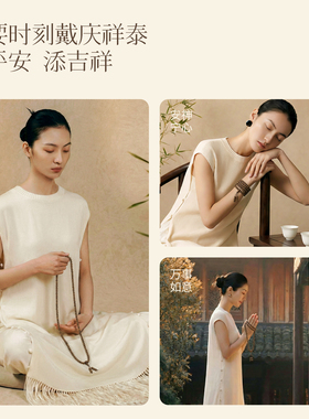 【沉香108颗手串】多圈手链