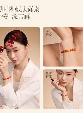 【天然满肉南红蜜蜡手串】