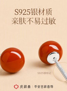 【天然南红】白金简约圆形耳钉