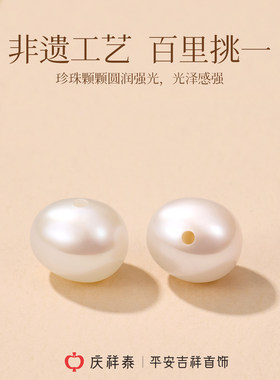 庆祥泰淡水珍珠项链翡翠吊坠