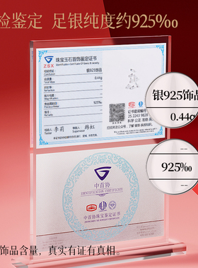 上岸竹节手串好运常相伴