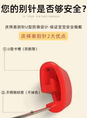 桃木狗牙生肖平安扣配件宝宝胸针