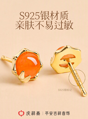 【天然南红】玛瑙竹节圆形耳钉