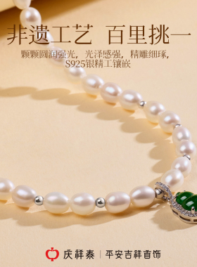 【珍珠】项链葫芦吊坠
