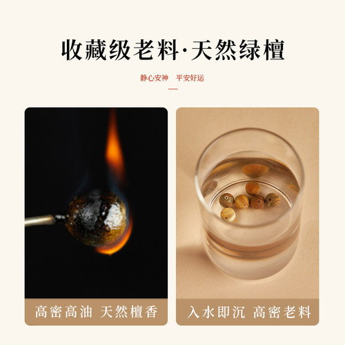 庆祥泰天然绿檀木手串官方旗舰店手链檀香女男木质五行补金木水土 - 图2