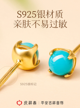 【天然绿松】镶嵌圆形耳钉
